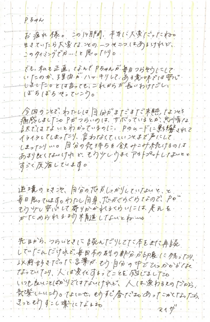 scan-003